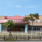 堀之内なかよし保育園