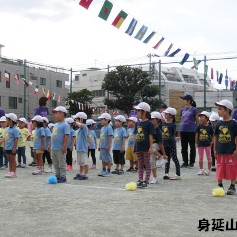 身延山保育園の写真4