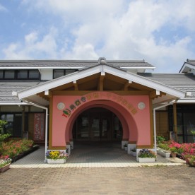 新穂トキっ子保育園