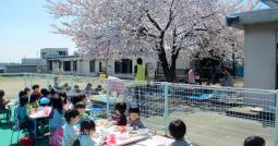 大山保育園