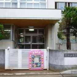 白山保育園