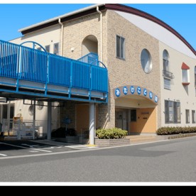 みたけこども園の写真2