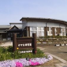 かやま保育園