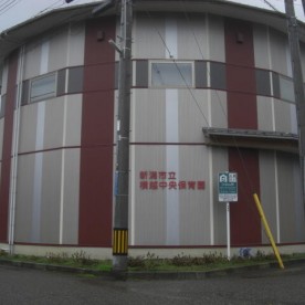 横越中央保育園の写真2