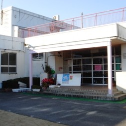 亀田第五保育園