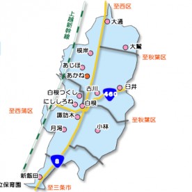 白根保育園の写真2