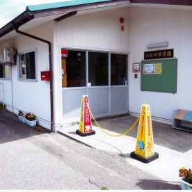新飯田保育園の写真3