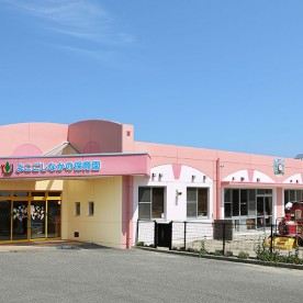 よこごしなかの保育園の写真2
