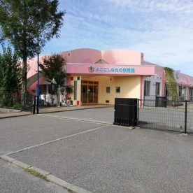 よこごしなかの保育園