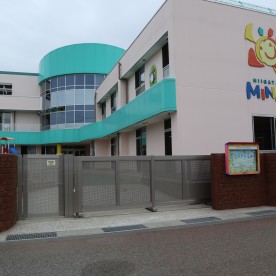 新潟南保育園
