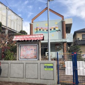 翠松保育園