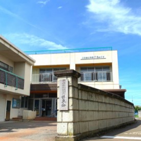 大友中央保育園の写真3