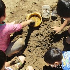かたひがし保育園