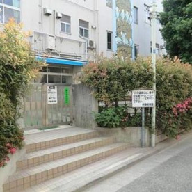 品川区立伊藤保育園