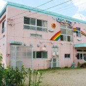 幼保連携型認定こども園あおぞら
