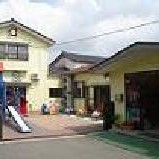 めぐみこども園