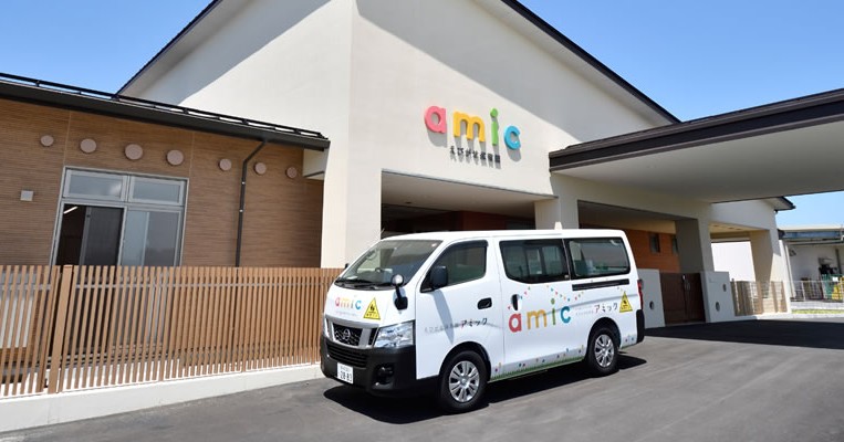 えびがせ保育園アミック
