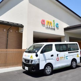えびがせ保育園アミック