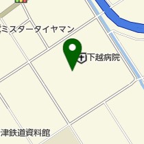 下越病院保育園