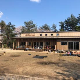 認定こども園Ａｋｉｈａ森のようちえん