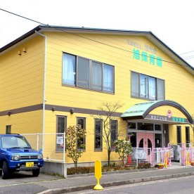 旭保育園