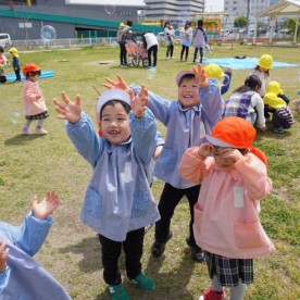 あいりすこども園