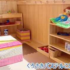 くろさきパステルこども園の写真2
