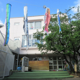 みどりの丘保育園の写真2