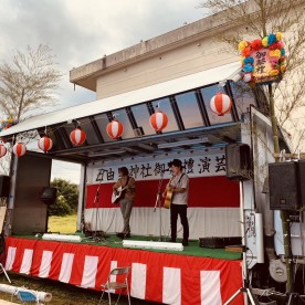 岩沢保育園