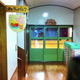 柏こども園