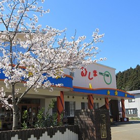 みしま中央こども園