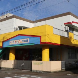 一ノ門わくわく保育園