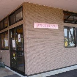 あいあい保育園