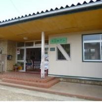 米山保育園