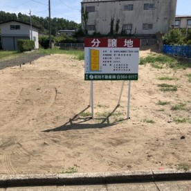 土崎カトリックこども園