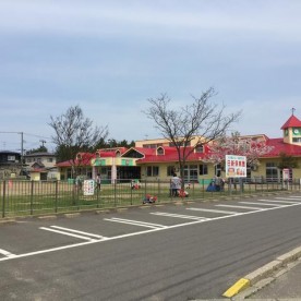 日新保育園