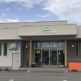 みいりの保育園