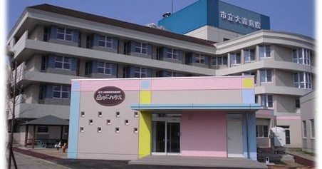 大森保育園