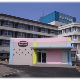 大森保育園
