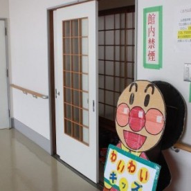 扇田保育園