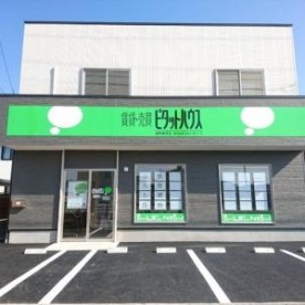 認定こども園若草幼稚園・保育園