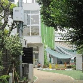 本駒込西保育園