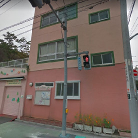 清川保育園