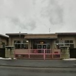 能代市第四保育所の写真2
