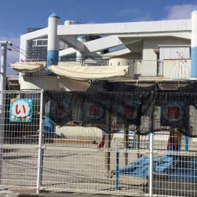 鴨池保育園
