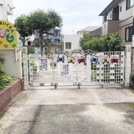 きよみ保育園の写真2