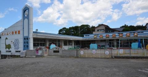 えいふく保育園