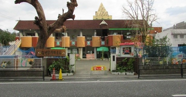 名瀬幼稚園
