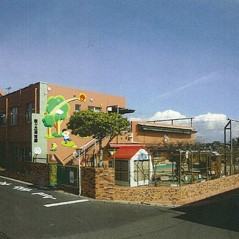 桜ヶ丘保育園の写真1