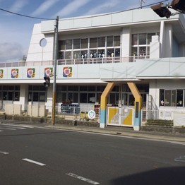 なぎさ保育園